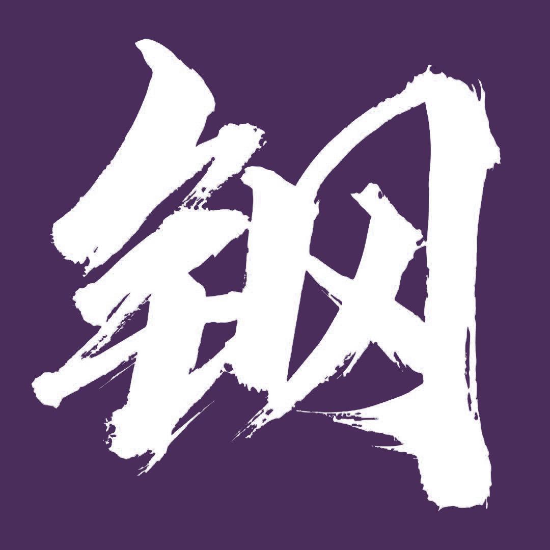 钢蛋  |  半亩豪宅