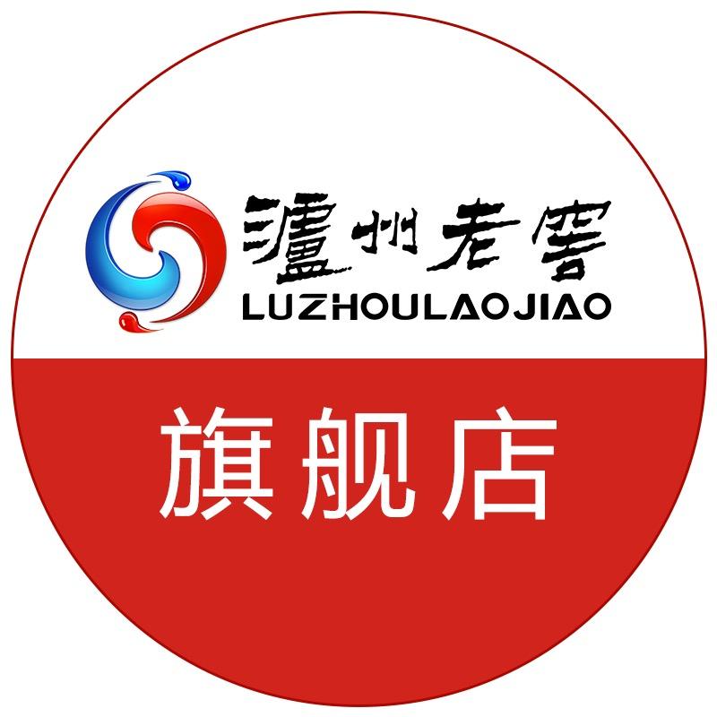 泸州老窖头曲酒类旗舰店