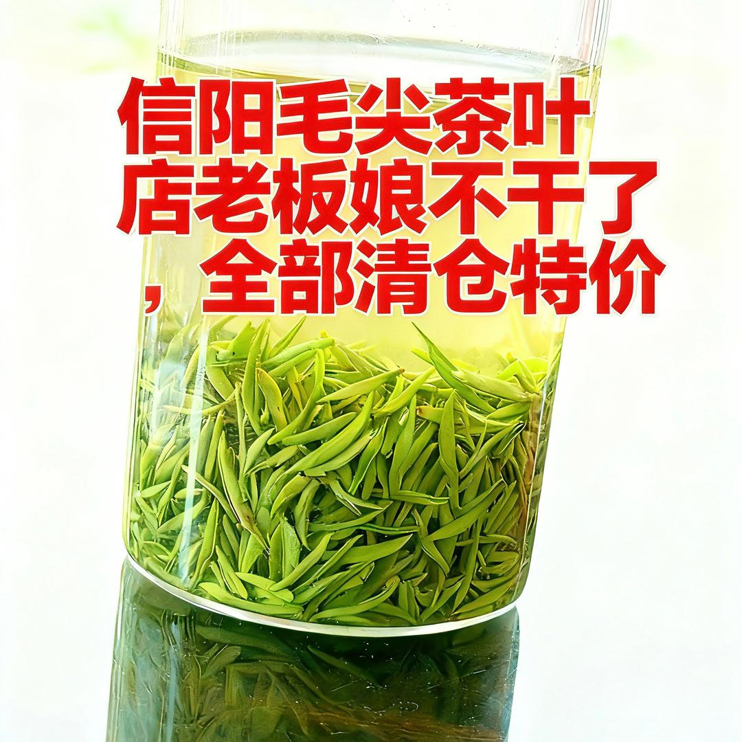 赵曼茶行