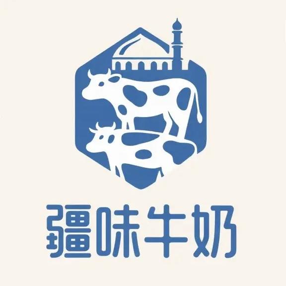 疆味牛奶仓储店