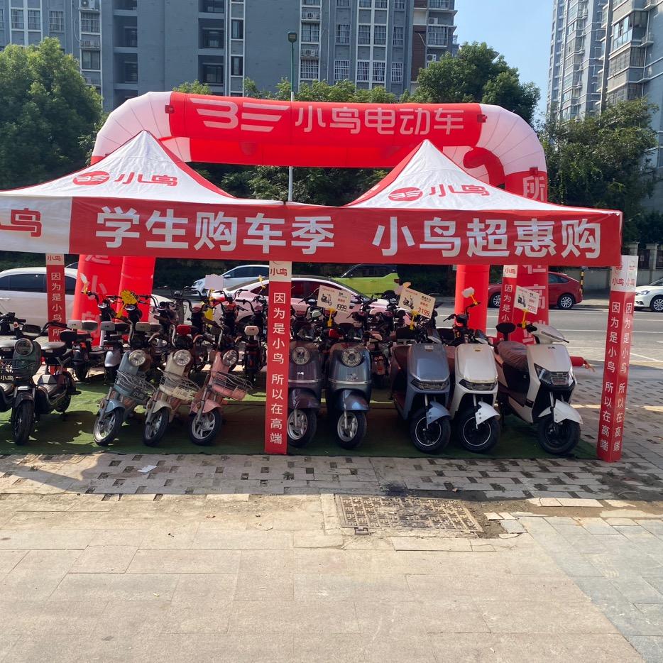 小旭电动车维修