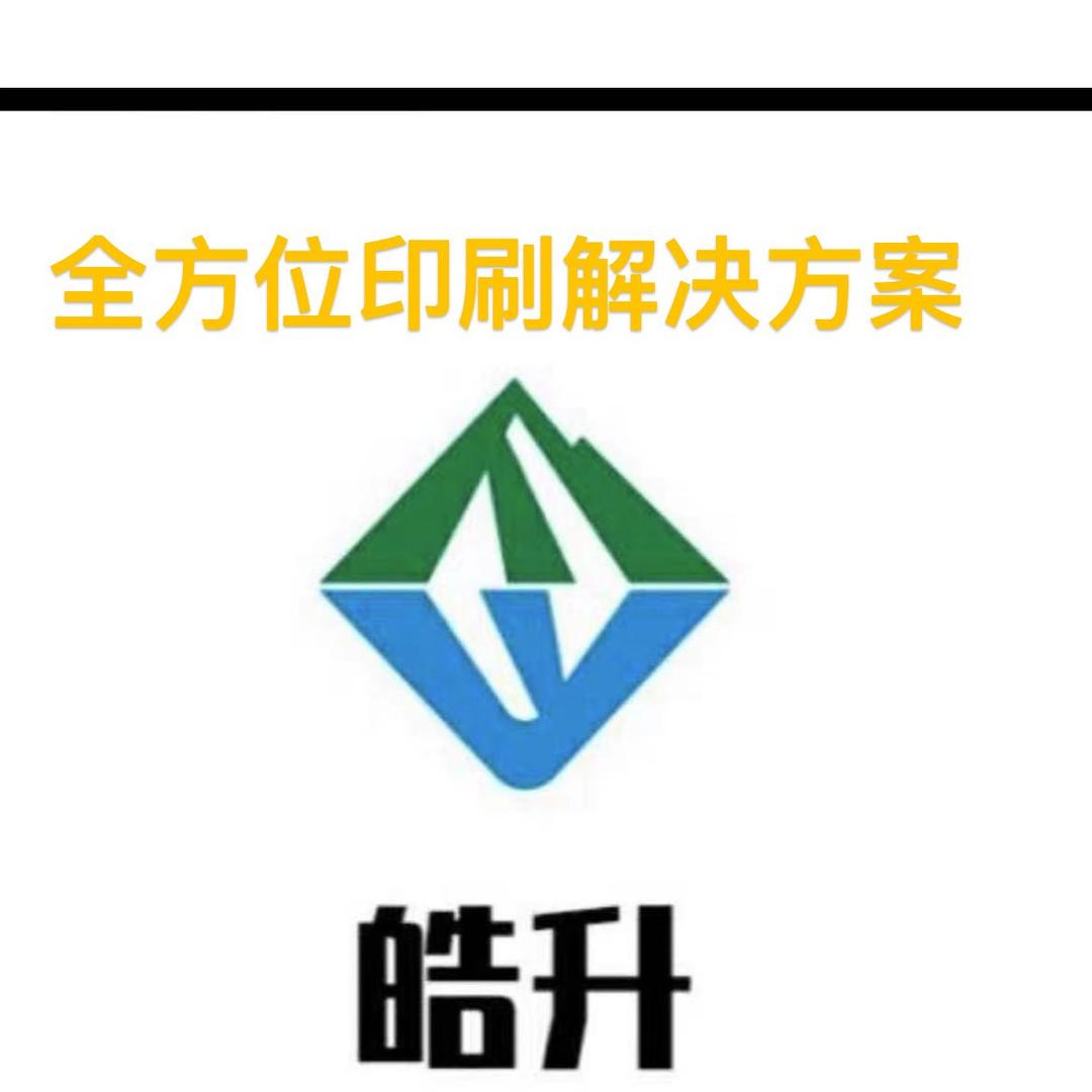 @皓升