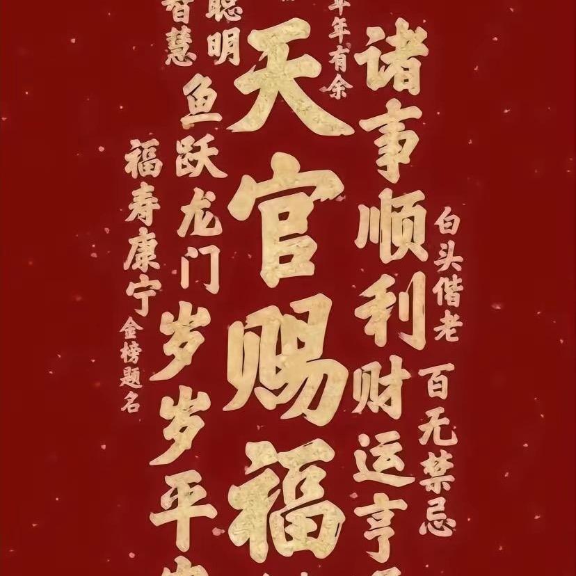 喜莱福食谱
