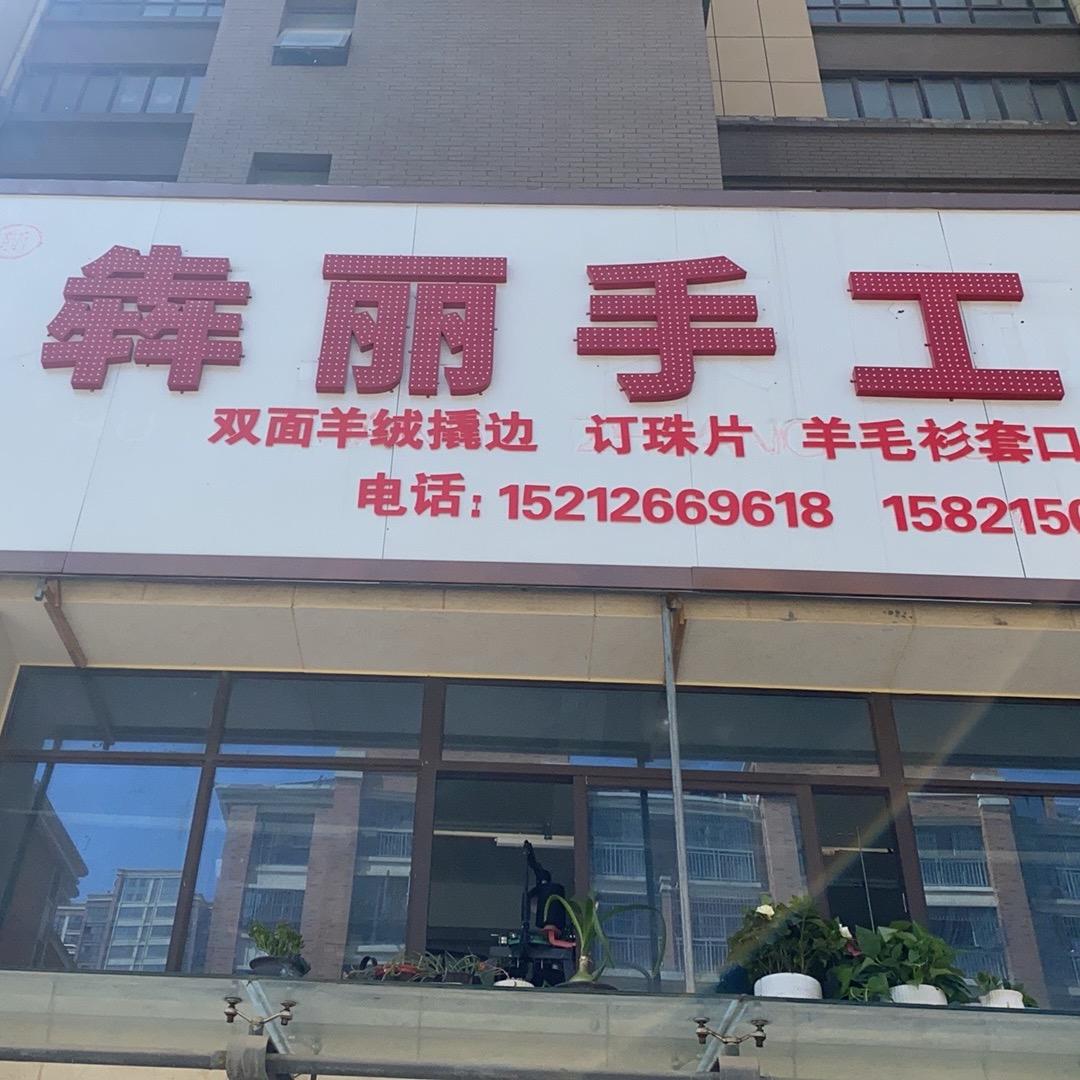 枝秀