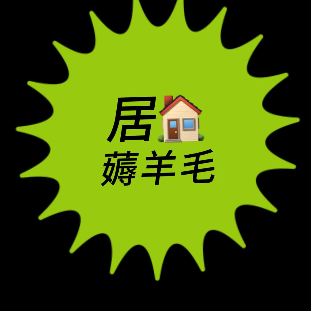 一起过肥年