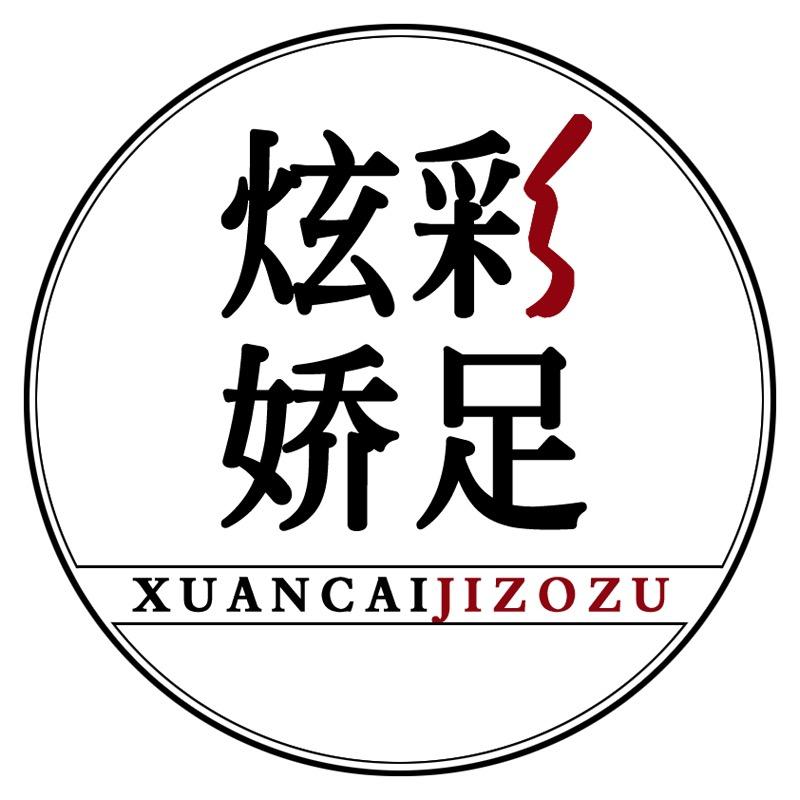 炫彩娇足女鞋旗舰店