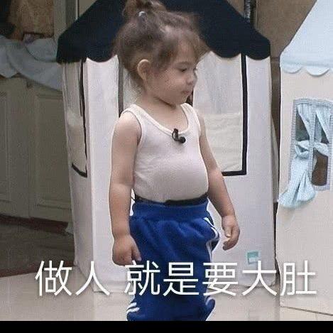 你是什么小饼干