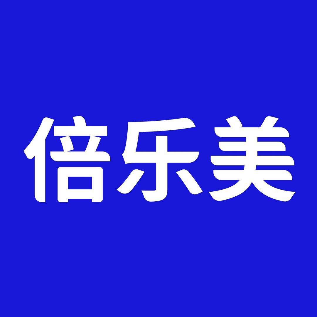 倍乐美益生菌