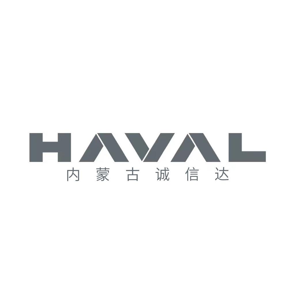 哈弗新能源·呼市诚信达
