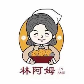 林阿姆 LIN AMU