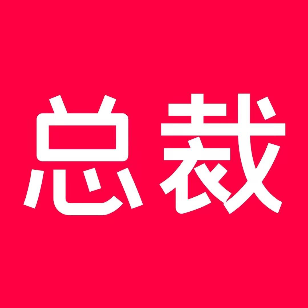 广州普华国际管理