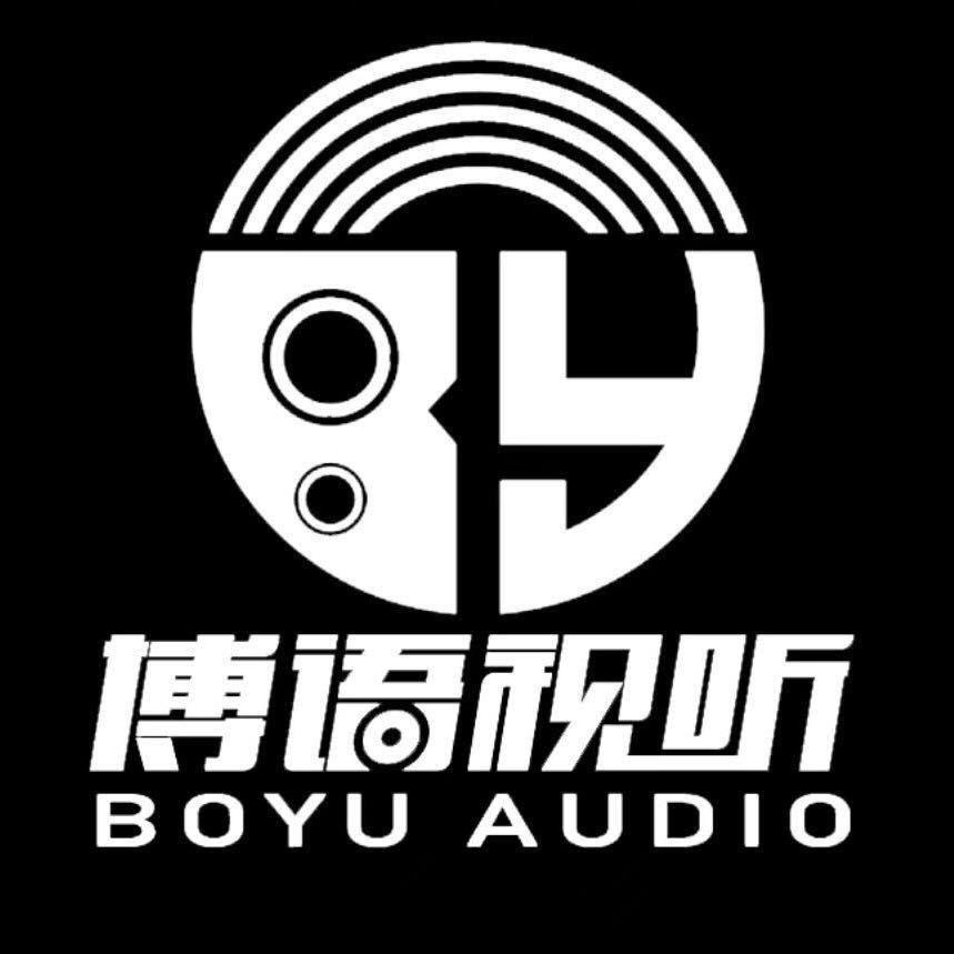 长春博语视听商贸