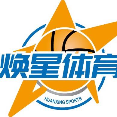 河南三分线体育赛事策划有限公司