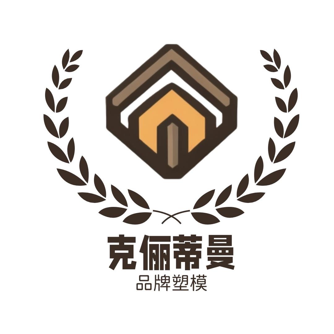 克俪蒂曼预制构件塑模