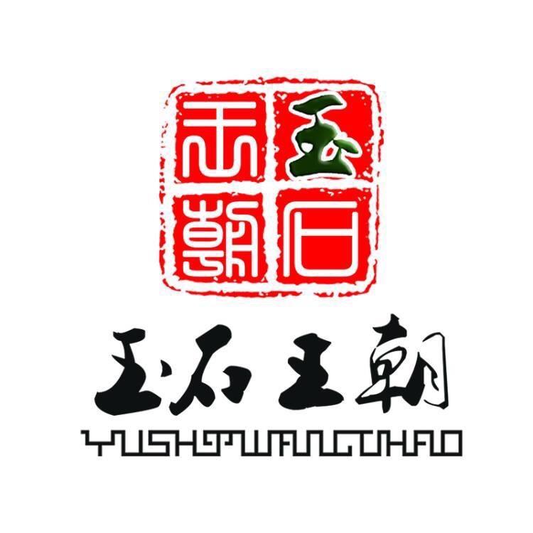三支镯子