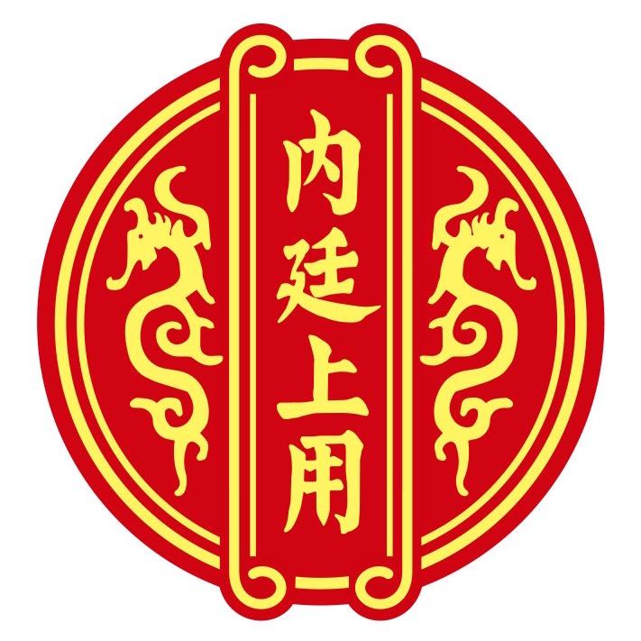 内廷上用优益菌官方账号