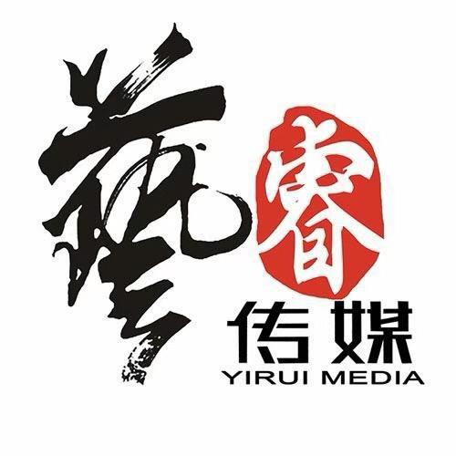 艺睿传媒