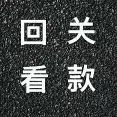 播播间接待员山山