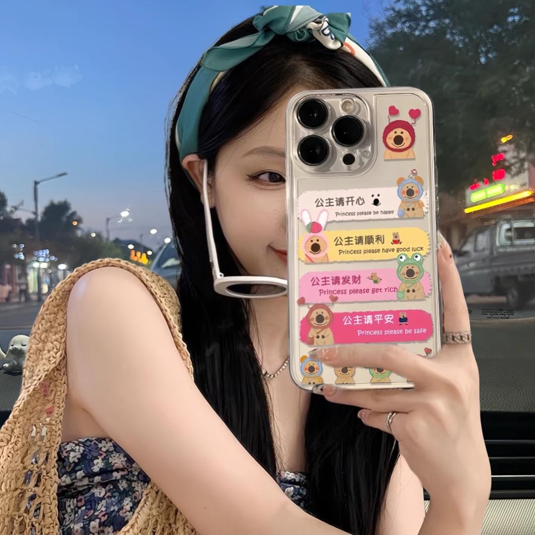 好佳❤️