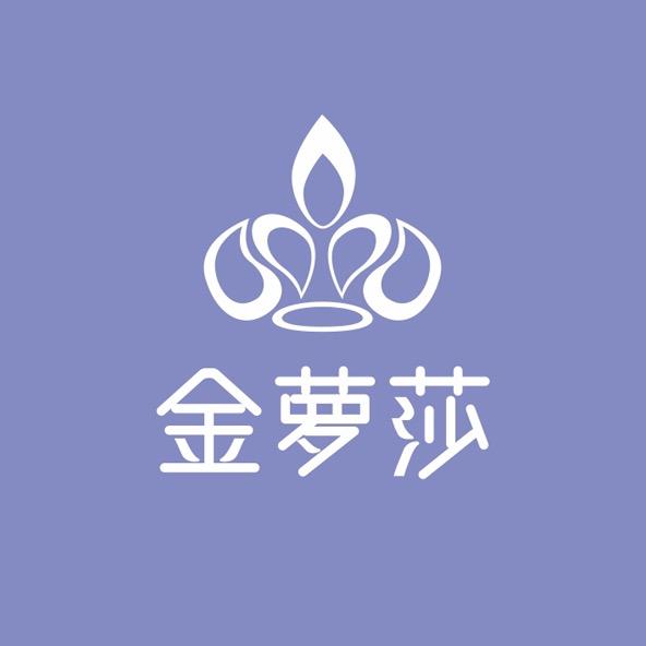 常德金萝莎
