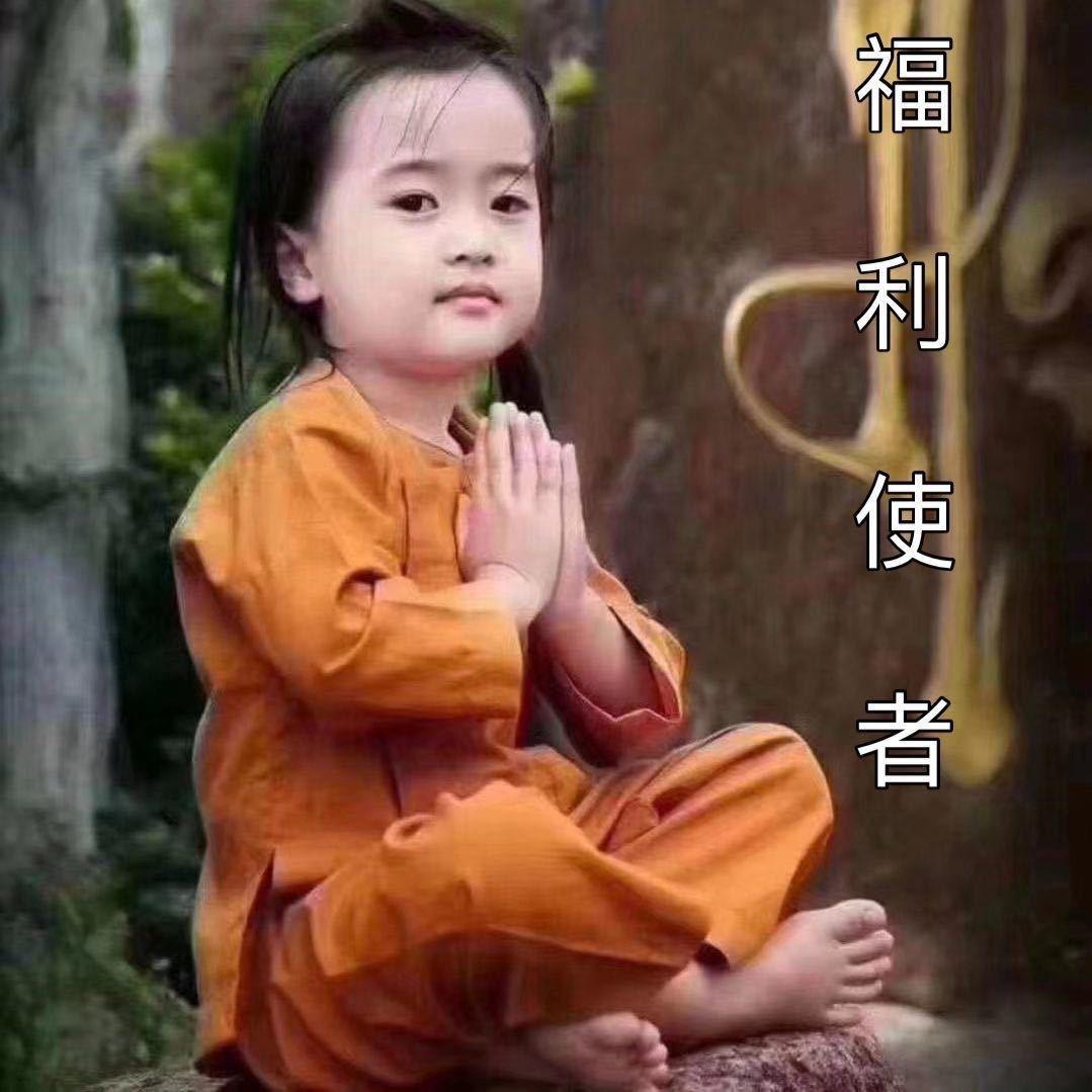 慧灯之光🙏