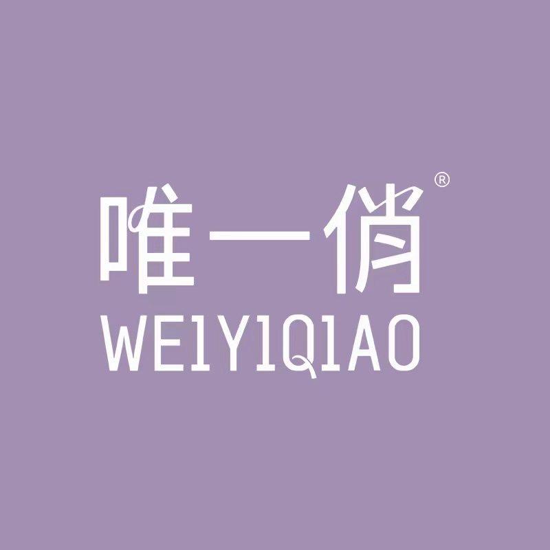 唯一俏女子旗舰店