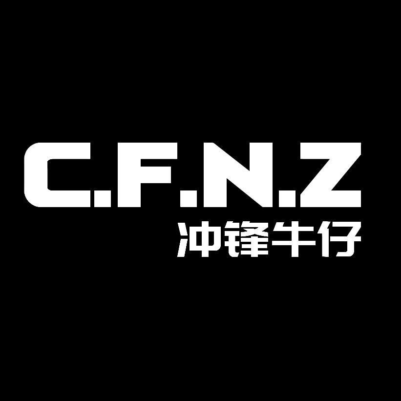 冲锋牛仔