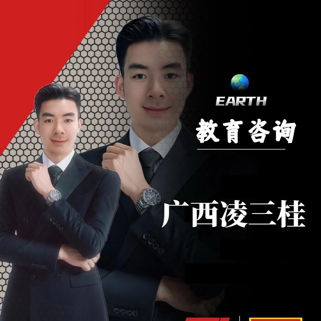 广西三桂教育
