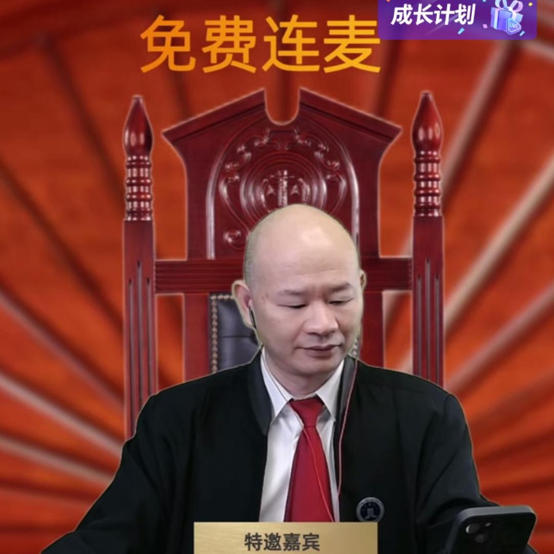 光头哥在深圳