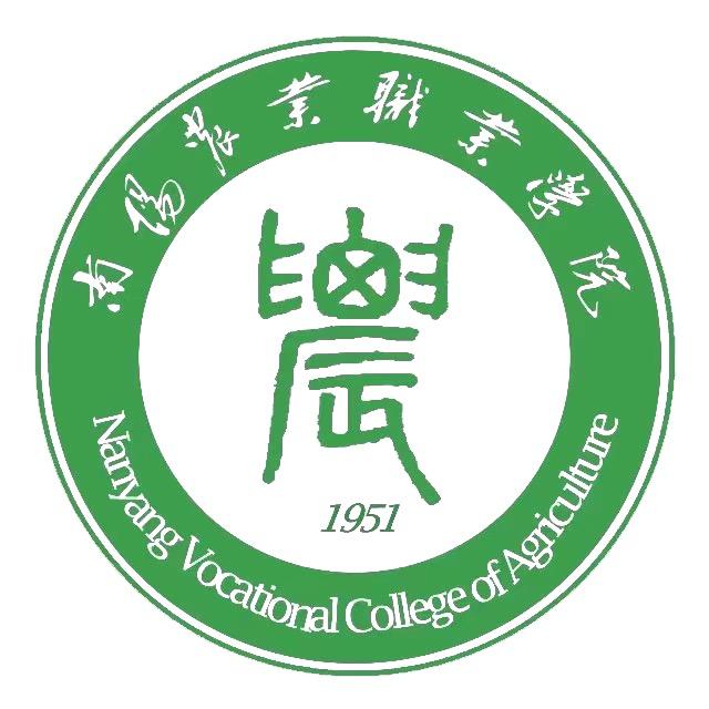 南阳农业职业学院