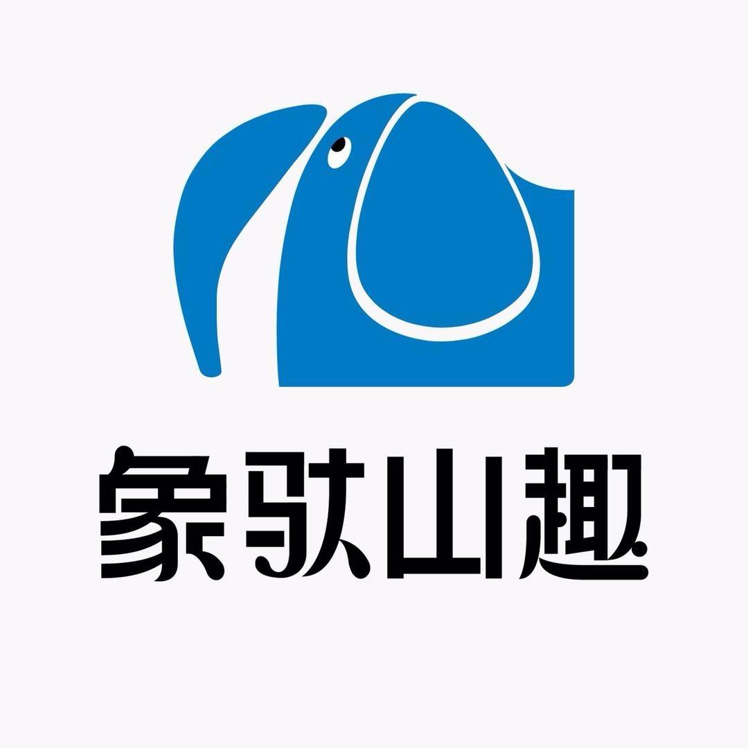 xiangtuoshanqu
