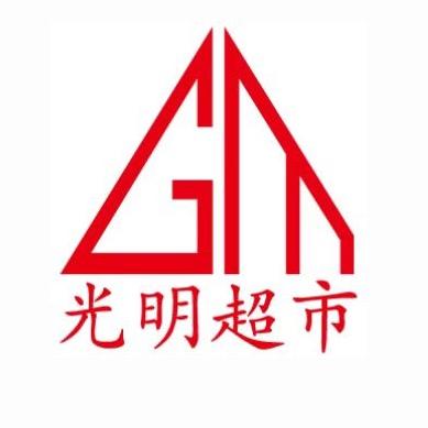 弥渡光明超市