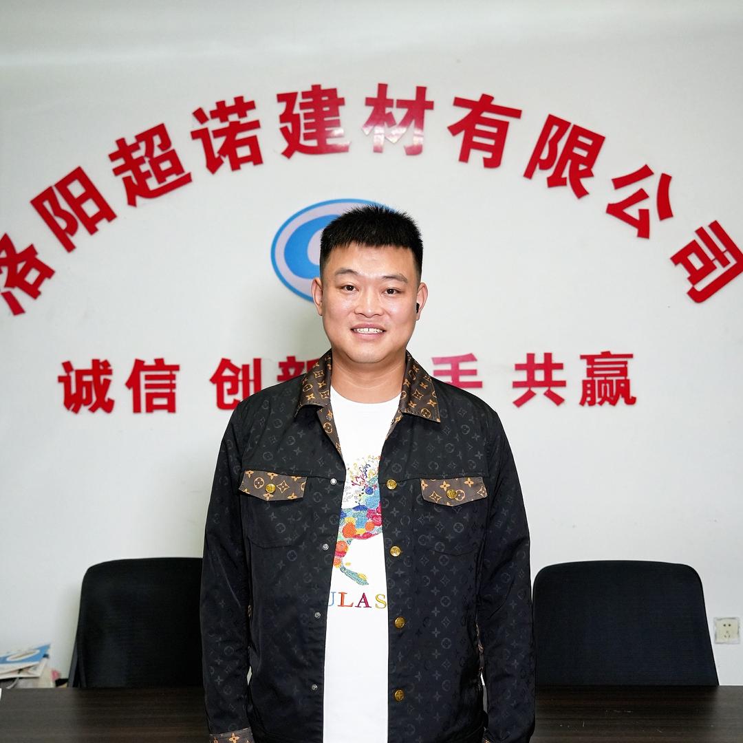 洛阳超诺建材公司