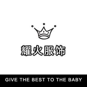 耀火童装优选