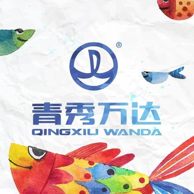 南宁青秀万达广场