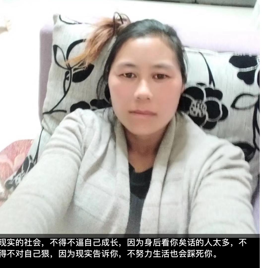 程女士