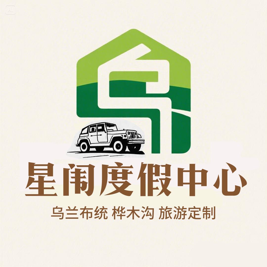 熊猫讲草原（乌兰布统）