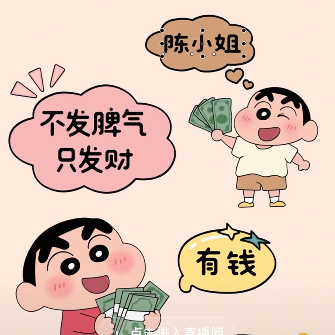 思思