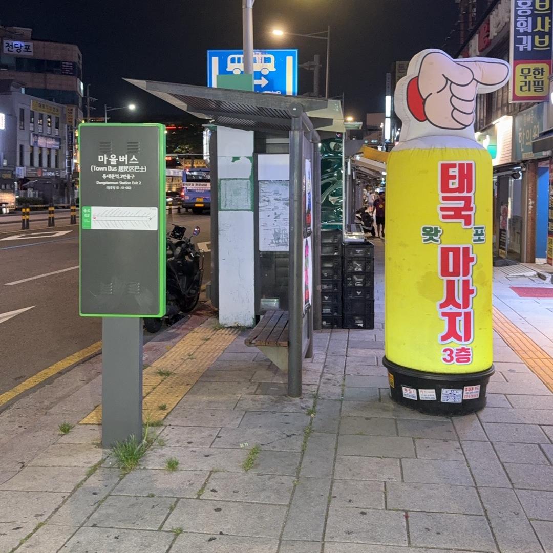巨凡国际供应链