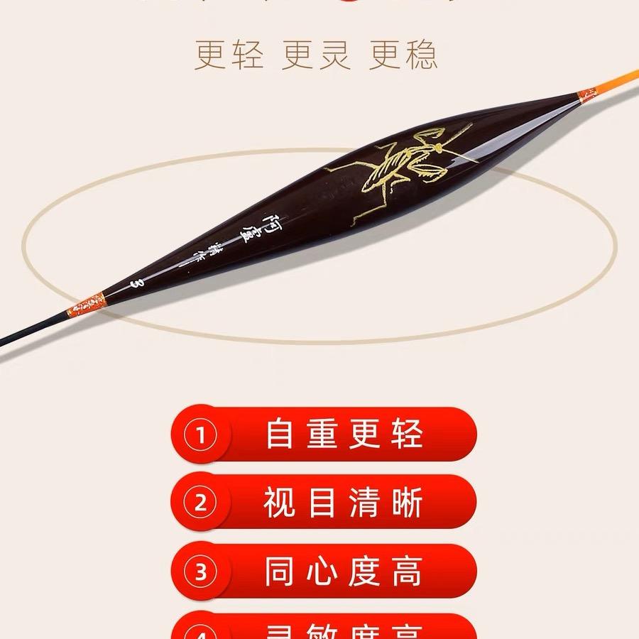 匠心芦苇浮漂