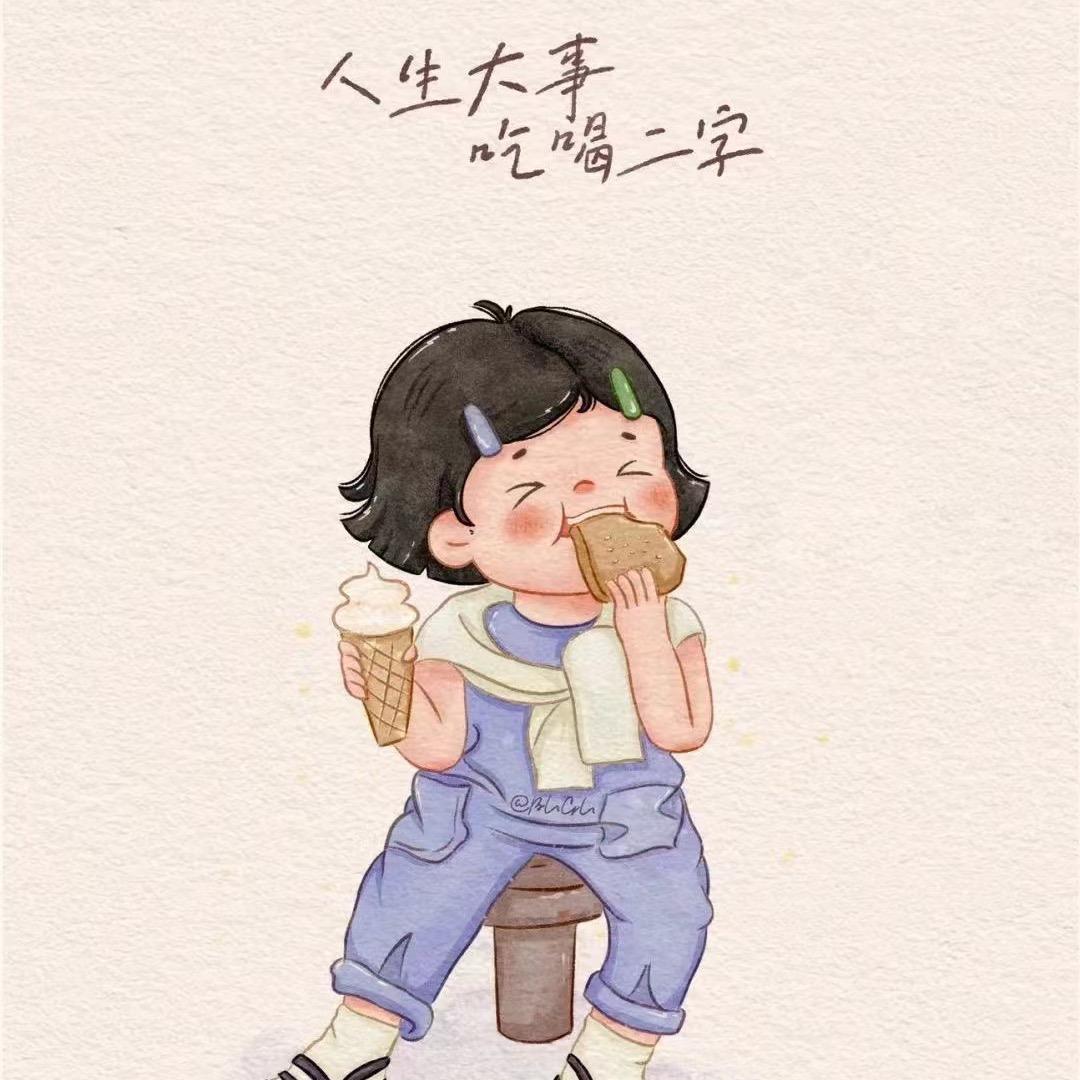 涵宇妈咪