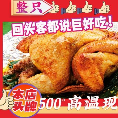 窑鸡大王固原店