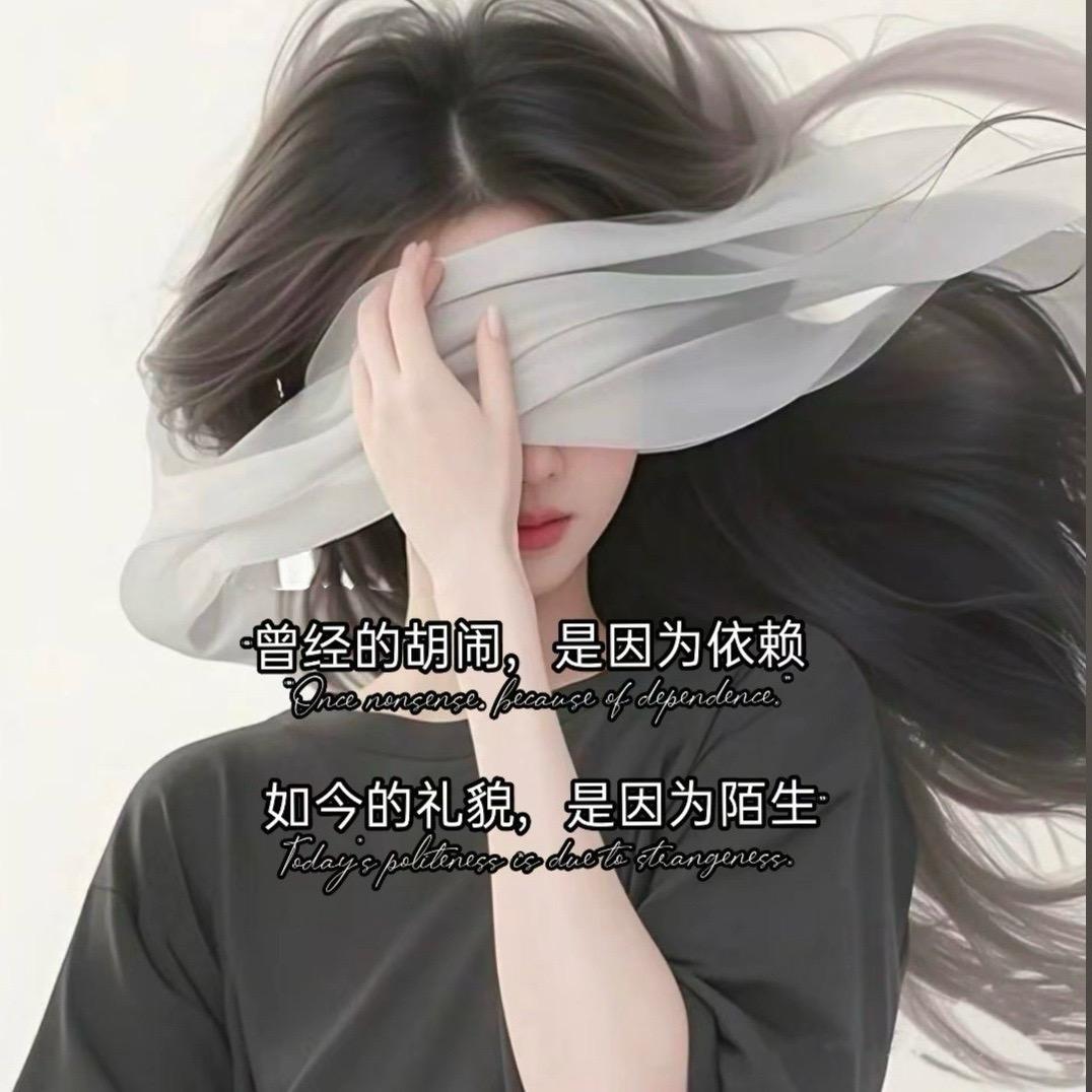 ꧁༺圆宝༻꧂