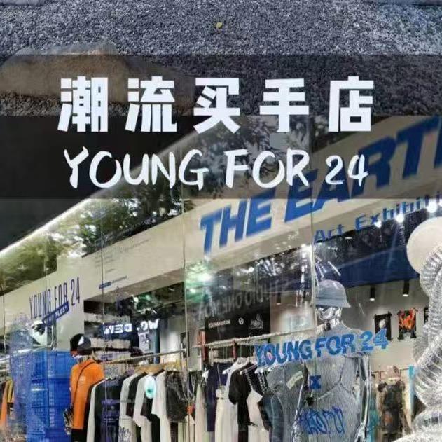 梓臻潮品