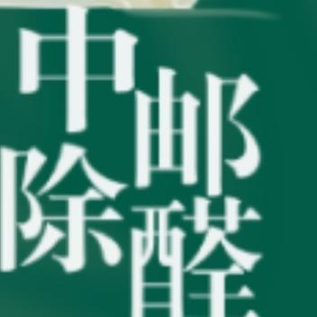 Boeroad智能新材料