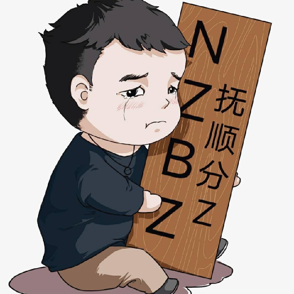 宇少.