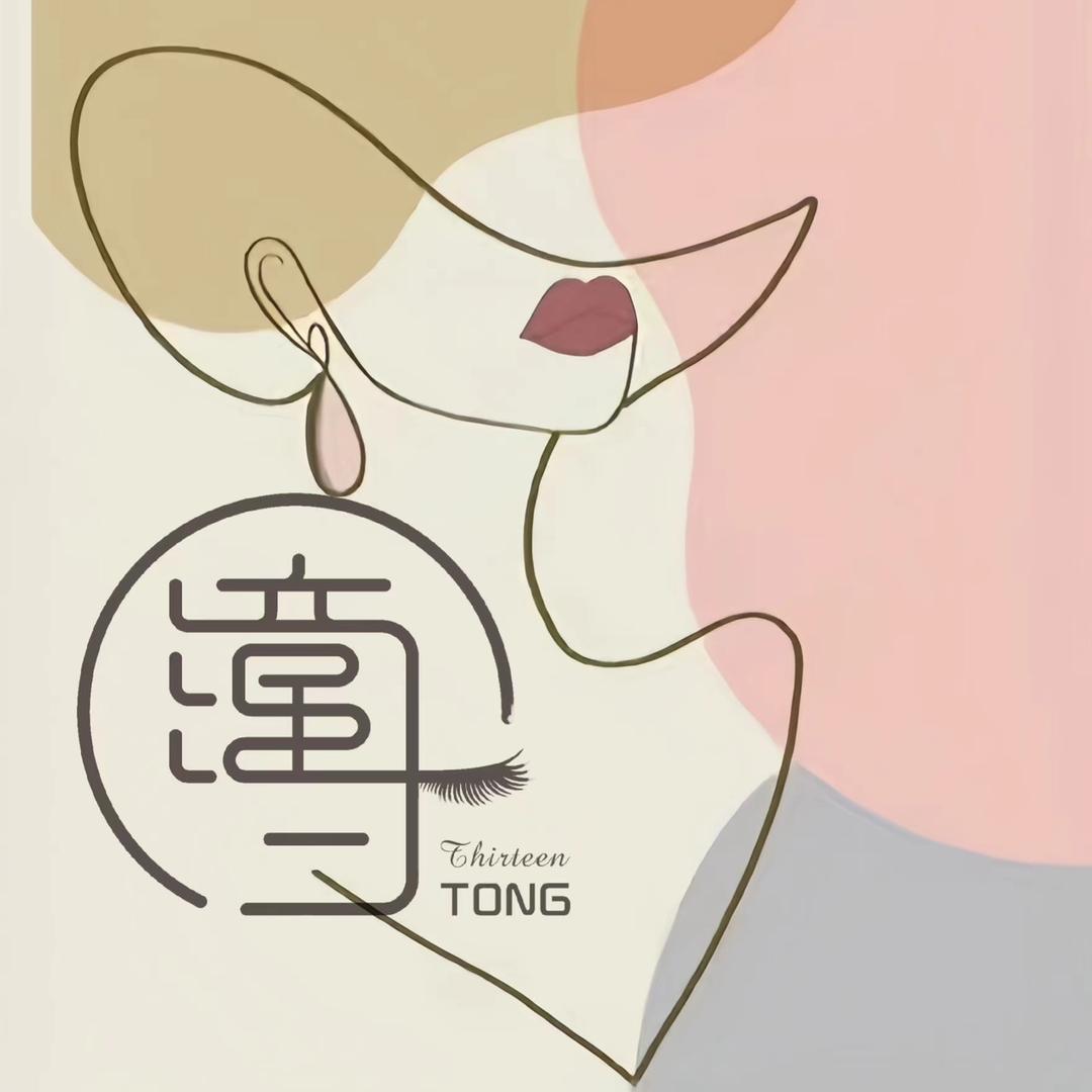 如花家潼十三·美学设计专用号