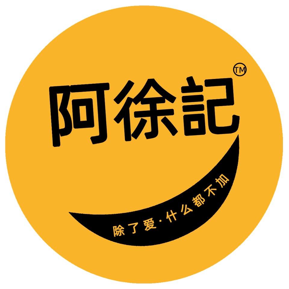 阿徐记土锅炖牛肉总店
