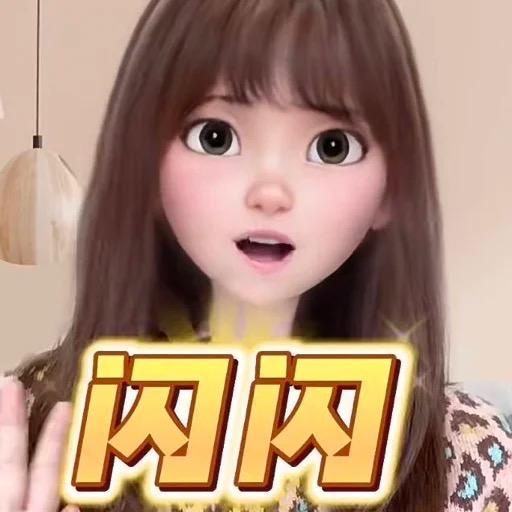 闪闪家电种草