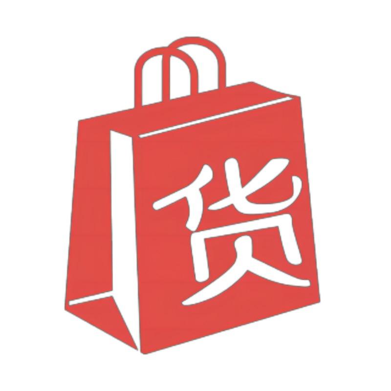 星罗好货专营店